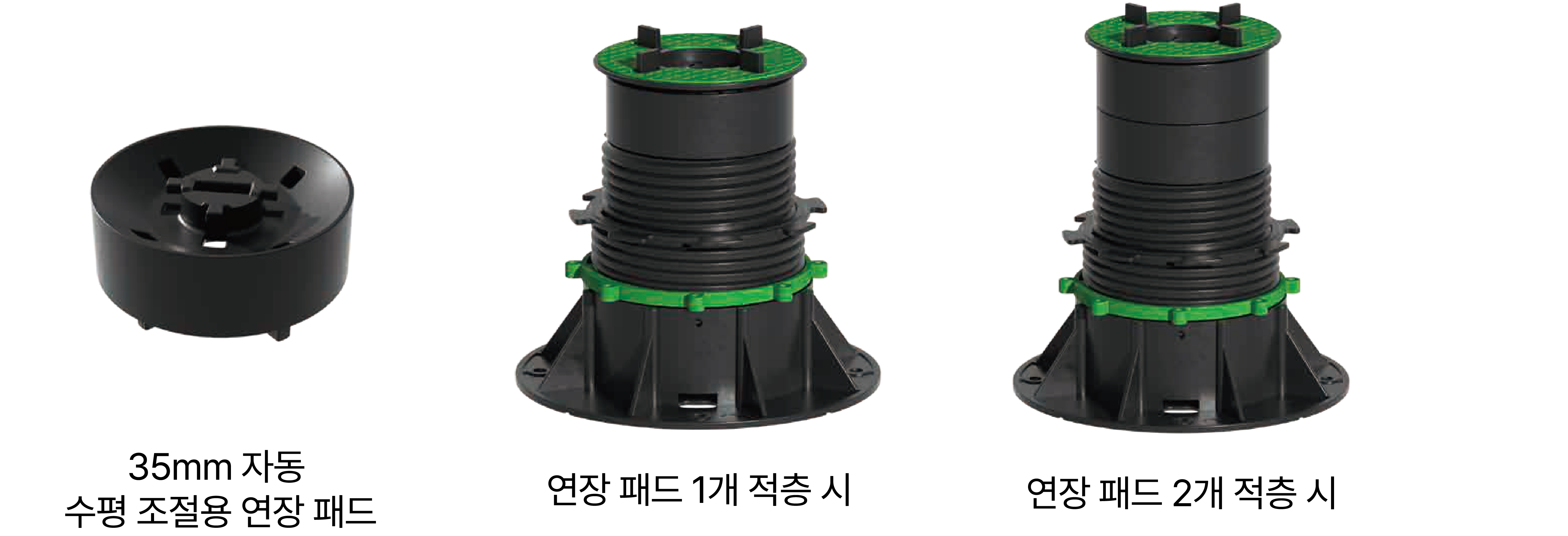 35mm 연장 패드, 1개 적층 시, 2개 적층 시